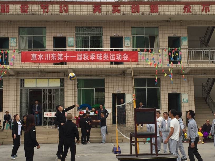 川東化工車間部門間舉行團體協(xié)作運動會