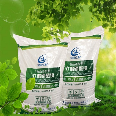 月餅生產時要使用食品級六偏磷酸鈉嗎?