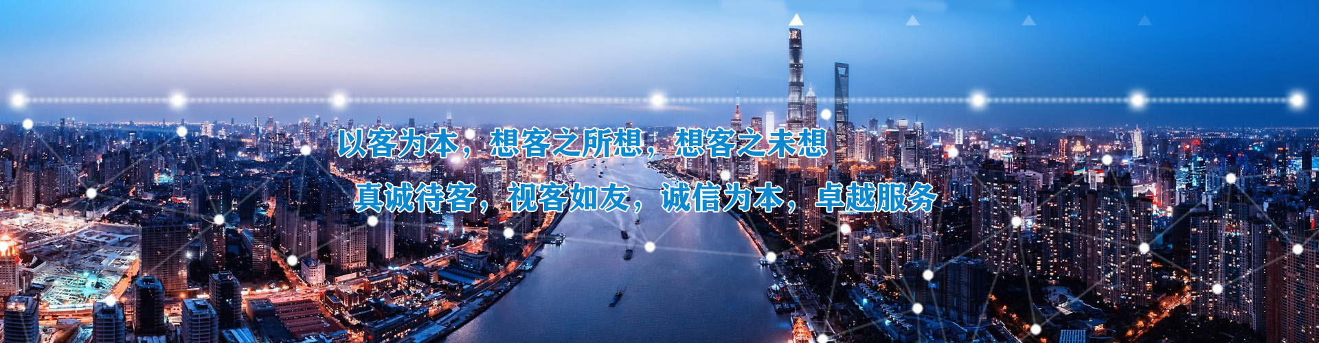 隔離病毒但不隔離愛，川東化工集團在行動