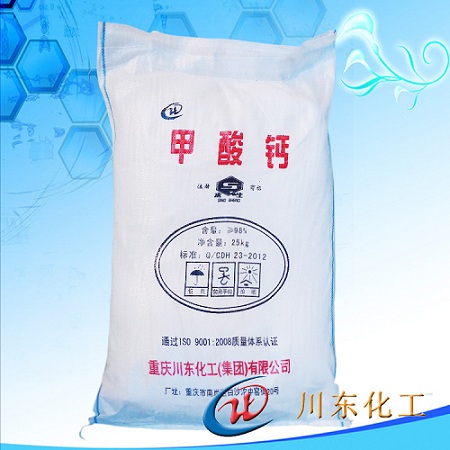 農作物缺鈣使用飼料級甲酸鈣補鈣效果好