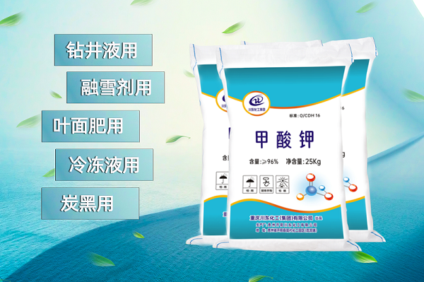 甲酸鉀是環保新型鉆井液